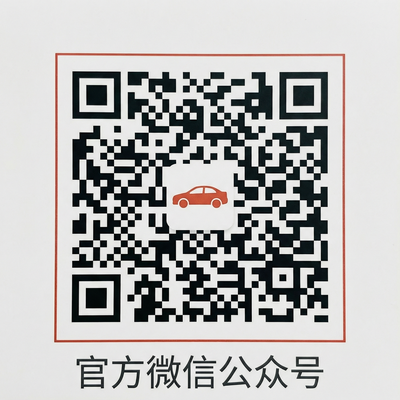 黑料公众号二维码